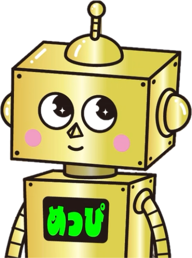 めっぴ